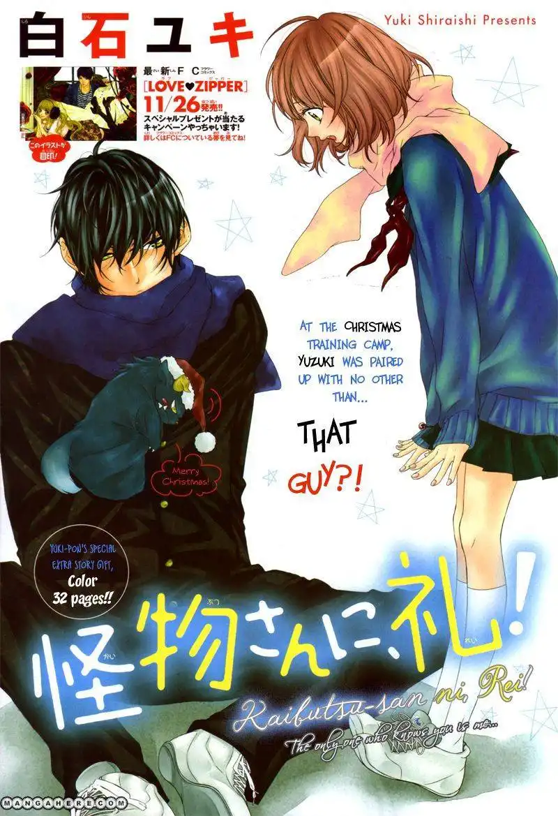 Bokura No Himitsu Wo Kyouyuu Shiyou Ka? Chapter 3 2